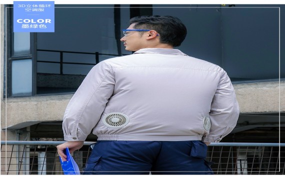Bạn đã biết đến mẫu áo điều hòa cho người làm kho?